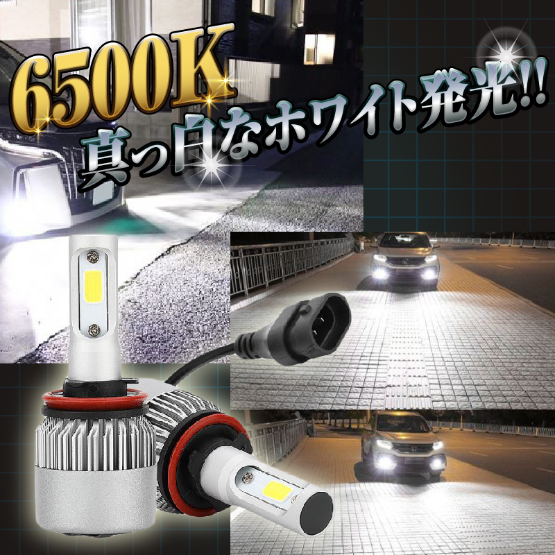 プリウス LED フォグランプ ヘッドライト 2個 COB H8 H11 H16 バルブ ホワイト ZVW30 40 アルファ α 30系 モデリスタ us 前期 後期 034_画像8