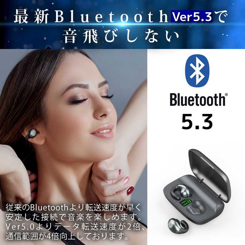 ワイヤレスイヤホン 最新 Bluetooth5.3 耳挟み 骨伝導 分離 マイク iPhone 高音質 ケース 充電 防水 スポーツ 完全 黒 自動ペアリング 011_画像3