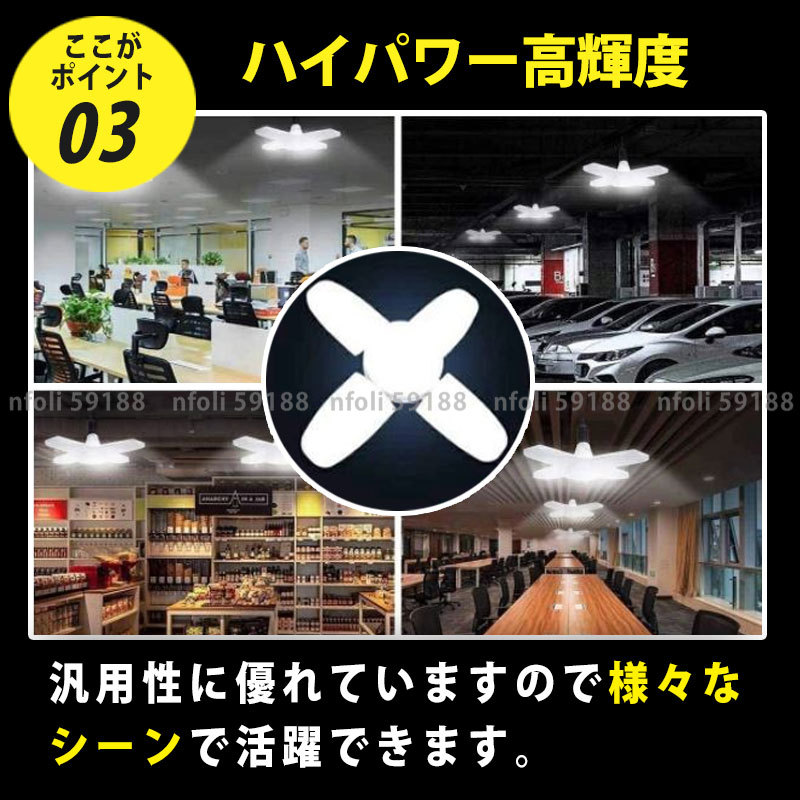 ガレージライト 4個 LED 60W E26 E27 口金 昼白色 作業灯 シーリングライト ペンダント 照明 電球 ホワイト 車庫 倉庫 物置 ガレージ 025 _画像4