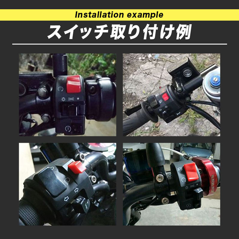 バイク スイッチボックス ハンドル 汎用 新品 ヤマハ カワサキ Ninja ゼファー ZRX ZX-9R GPZ Z1 Z2 250TR XJR1200 FZR250 TZR250 SDR 028の画像5