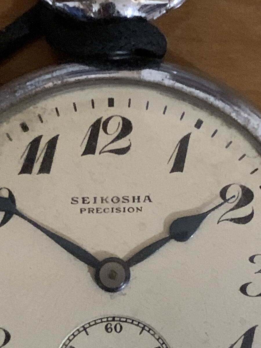 懐中時計 SEIKOSHA PRECISION 動作未確認_画像3