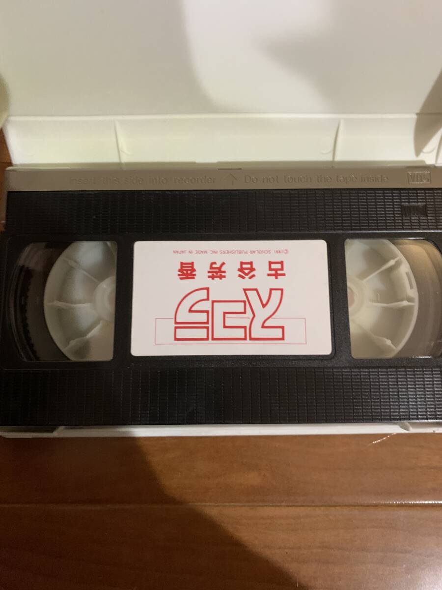 VHS 古谷芳香/VIDEO スコラの画像3