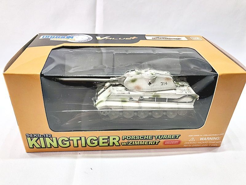 Yahoo!オークション - ドラゴンアーマー/サイバーホビー 1/72 Yahoo!オークション - ドラゴンアーマー/サイバーホビー 1/72