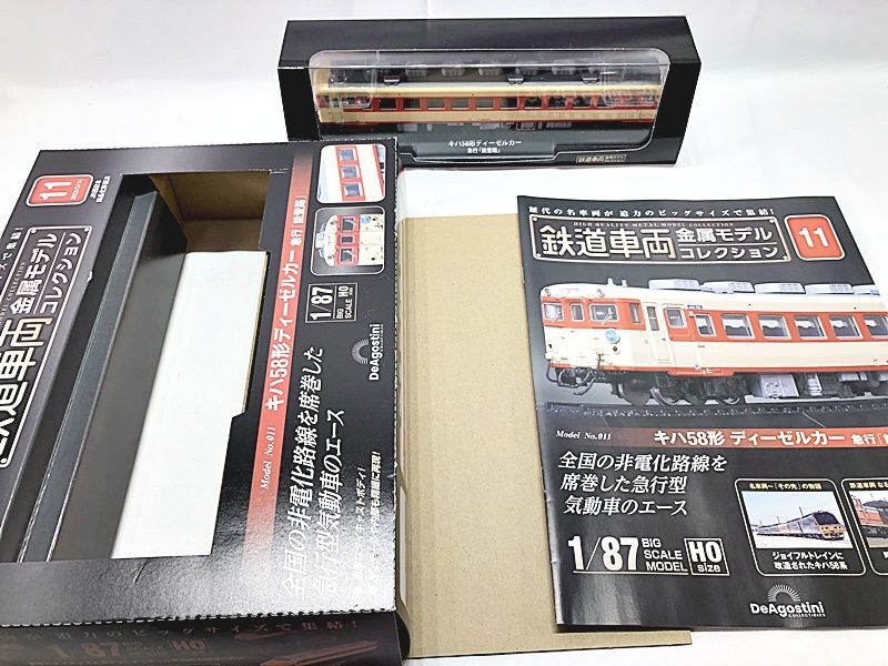 デアゴスティーニ　鉄道車両金属モデルコレクション　11　キハ58形ディーゼルカー 能登路　HOゲージ　鉄道模型　同梱OK　1円スタート★H_画像4