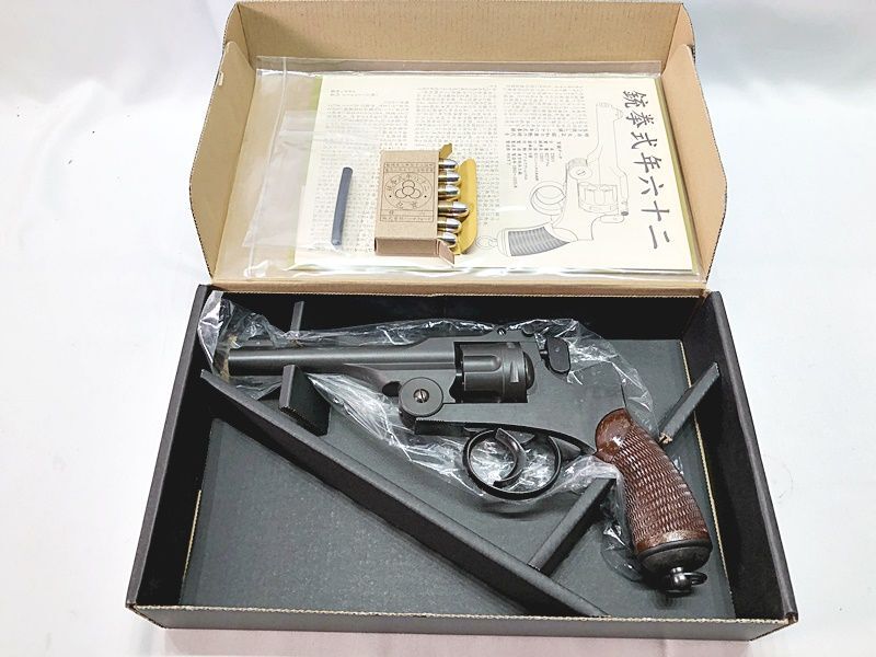 HWS　二十六年式拳銃　SPG　モデルガン　同梱OK　1円スタート★HAC_画像5