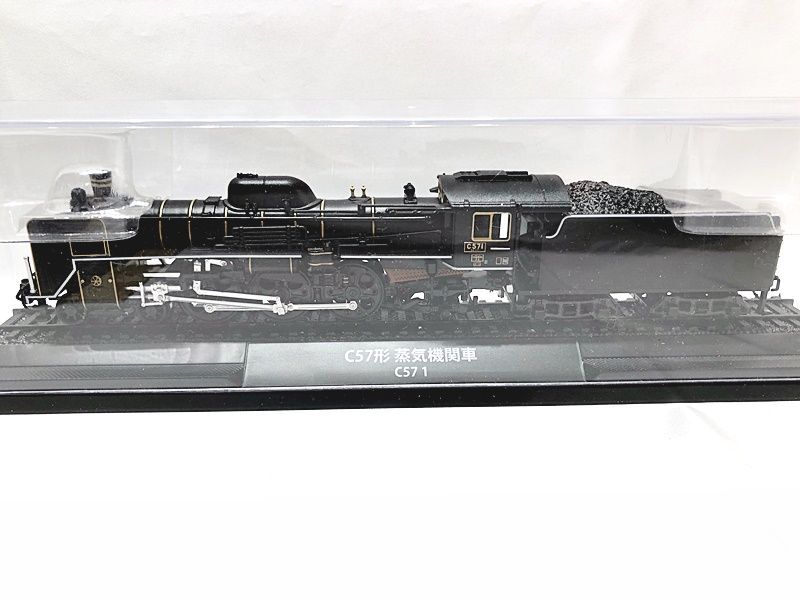  der Goss tea ni railroad vehicle metal model collection 15 C57 shape steam locomotiv HO gauge railroad model including in a package OK 1 jpy start *H