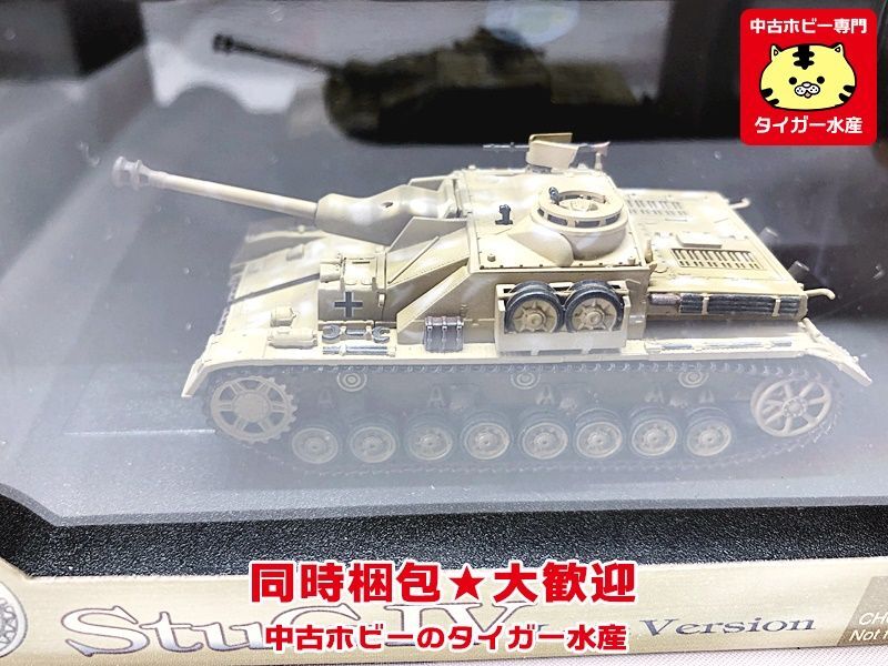  Dragon armor -1/72 IV number ... latter term type Hungary 1945 60118 minicar including in a package OK 1 jpy start *H