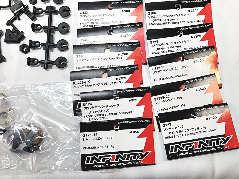 インフィニティ IF15w 1/10 GP ツーリング ワイド オプション多数 エンジンRC 同梱OK 1円スタート★Hの画像7