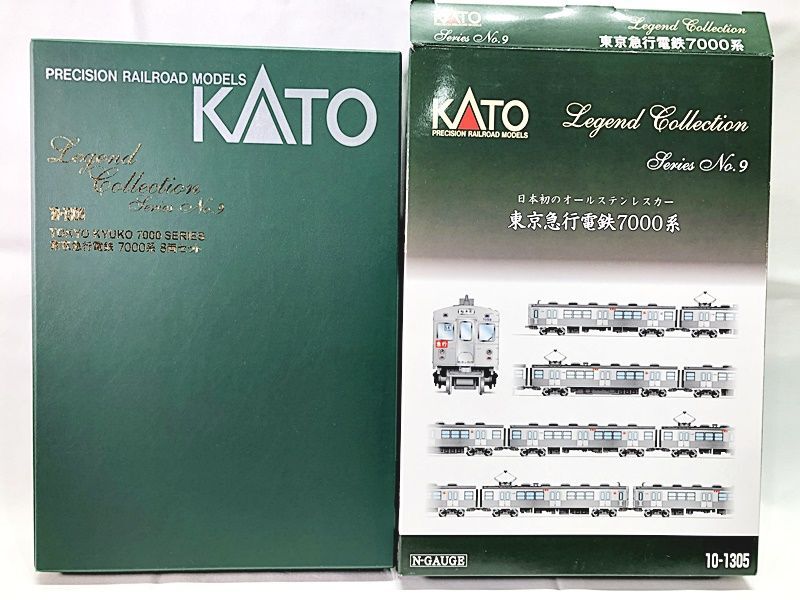 KATO 10-1305 東京急行電鉄7000系 Nゲージ 鉄道模型 同梱OK 1円スタート★Hの画像2