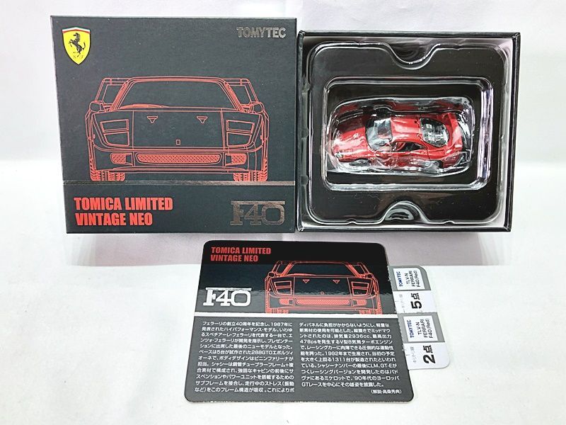 トミカリミテッドヴィンテージNEO 1/64 フェラーリ F40 ミニカー 同梱OK 1円スタート★Hの画像4