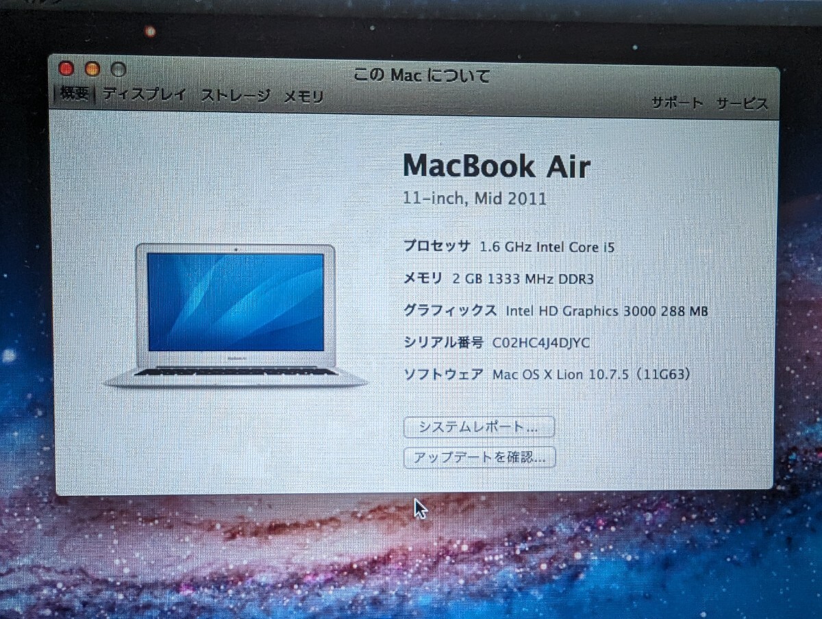 Macbook Air 2011 （11インチ）_画像8