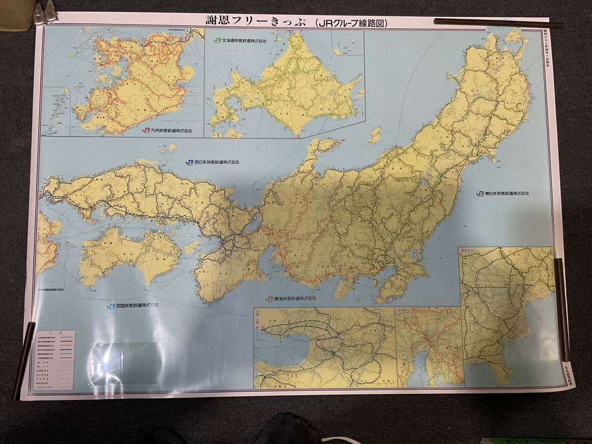 日本国有鉄道　謝恩フリーきっぷ　大型ポスター　JRグループ路線図　1065×765mm