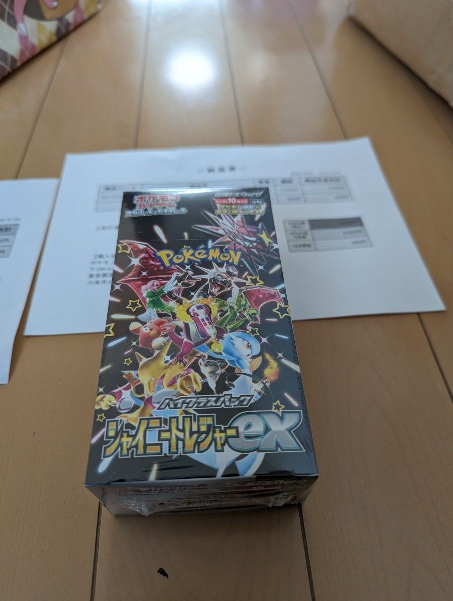 シャイニートレジャーex 1BOX ハイクラスパック ポケモンカードゲーム +クリムゾンヘイズ　シュリンク付き 