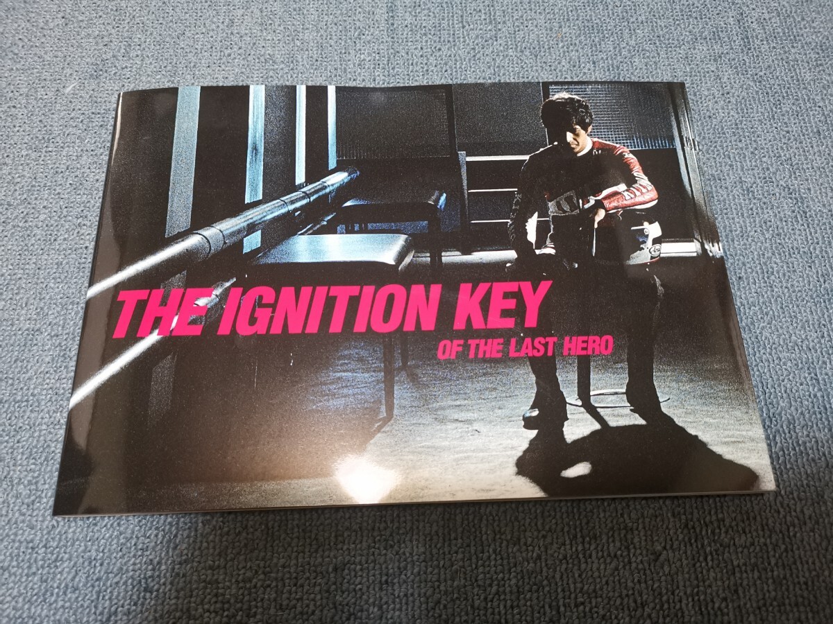 汚れた英雄　4Kデジタル修復 豪華本「THE IGNITION KEY OF THE LAST HERO」_画像1