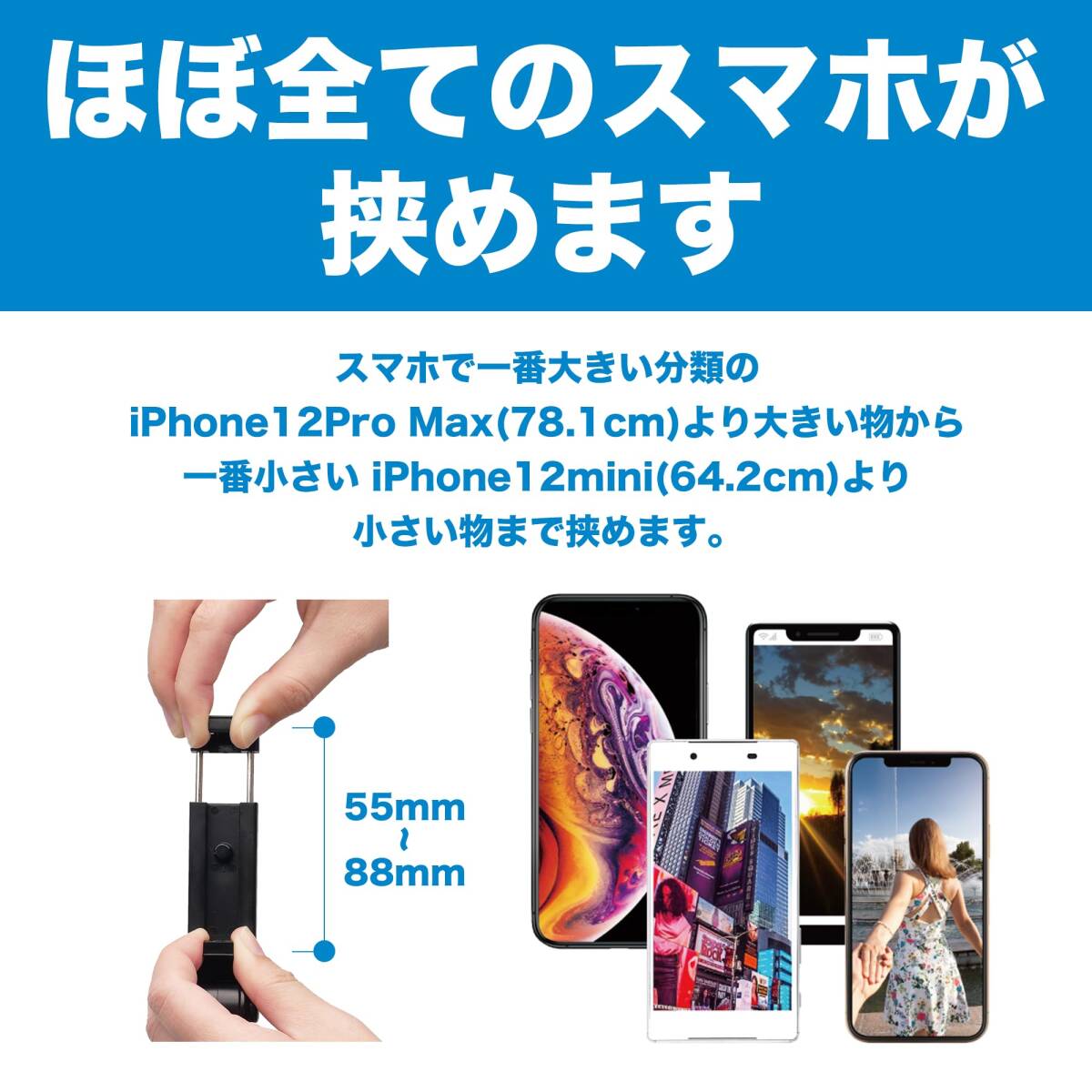 【売り切り商品】android対応 iphone 360°回転 三脚一脚兼用 (ブラック) 7段階伸縮 100cm bluetoo
