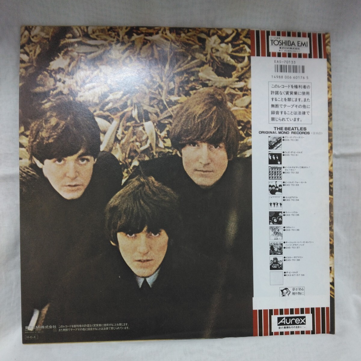 見本盤レコード　EAS70133 白ラベル　赤盤　THE BEATLES ビートルズ・ フォー・セール　LP_画像2