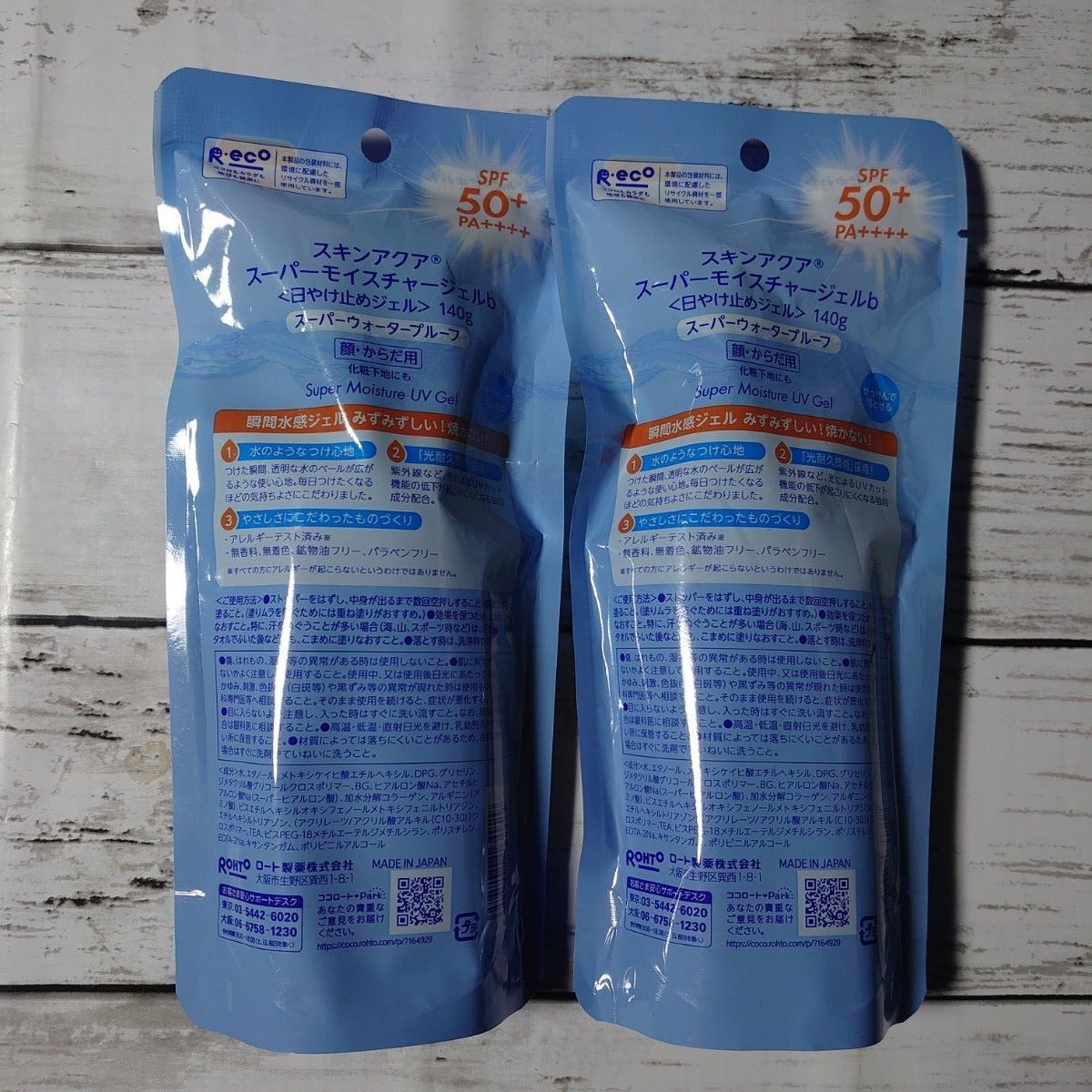 【格安！まとめ売り】スキンアクア スーパーモイスチャー ジェル 140g エッセンス 80g 顔体用 SPF50+PA++++