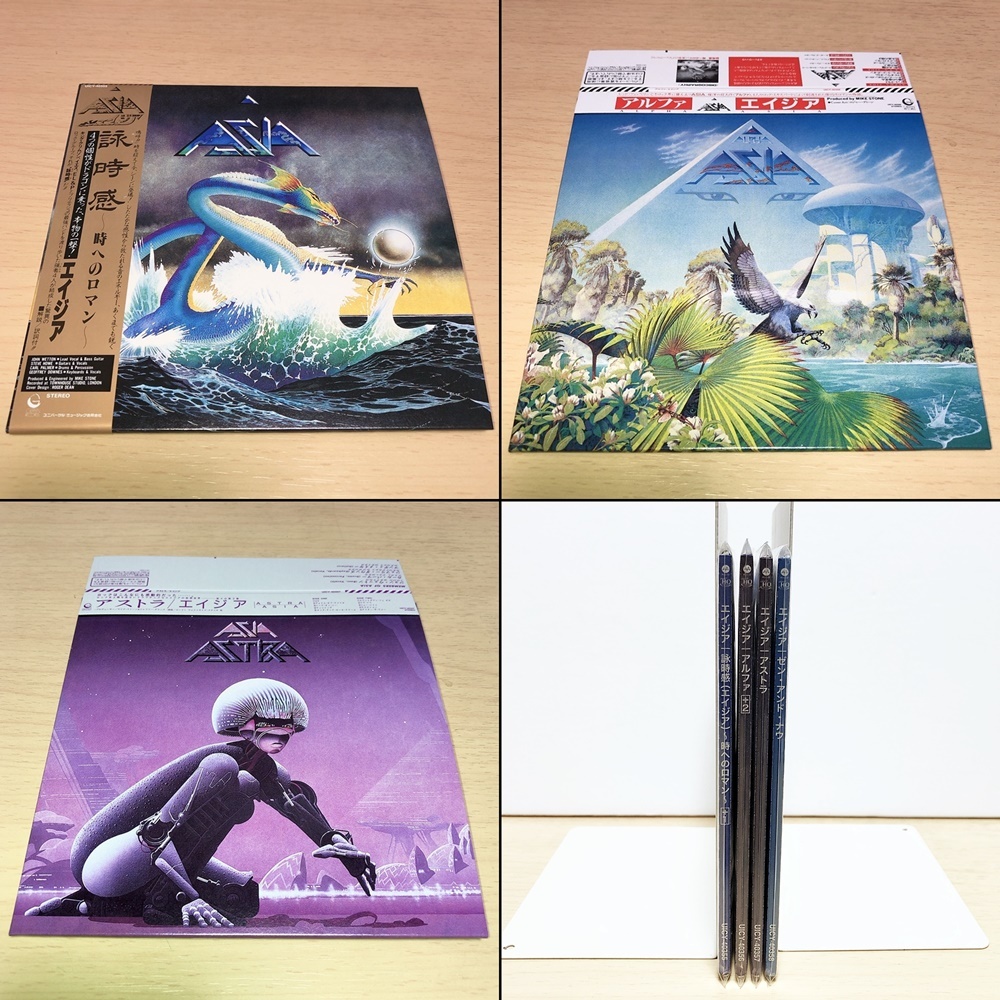 エイジア / ASIA 紙ジャケット ハイレゾCD 4タイトルセット MQA-CD x UHQCD 2022年発売 生産限定盤の画像10