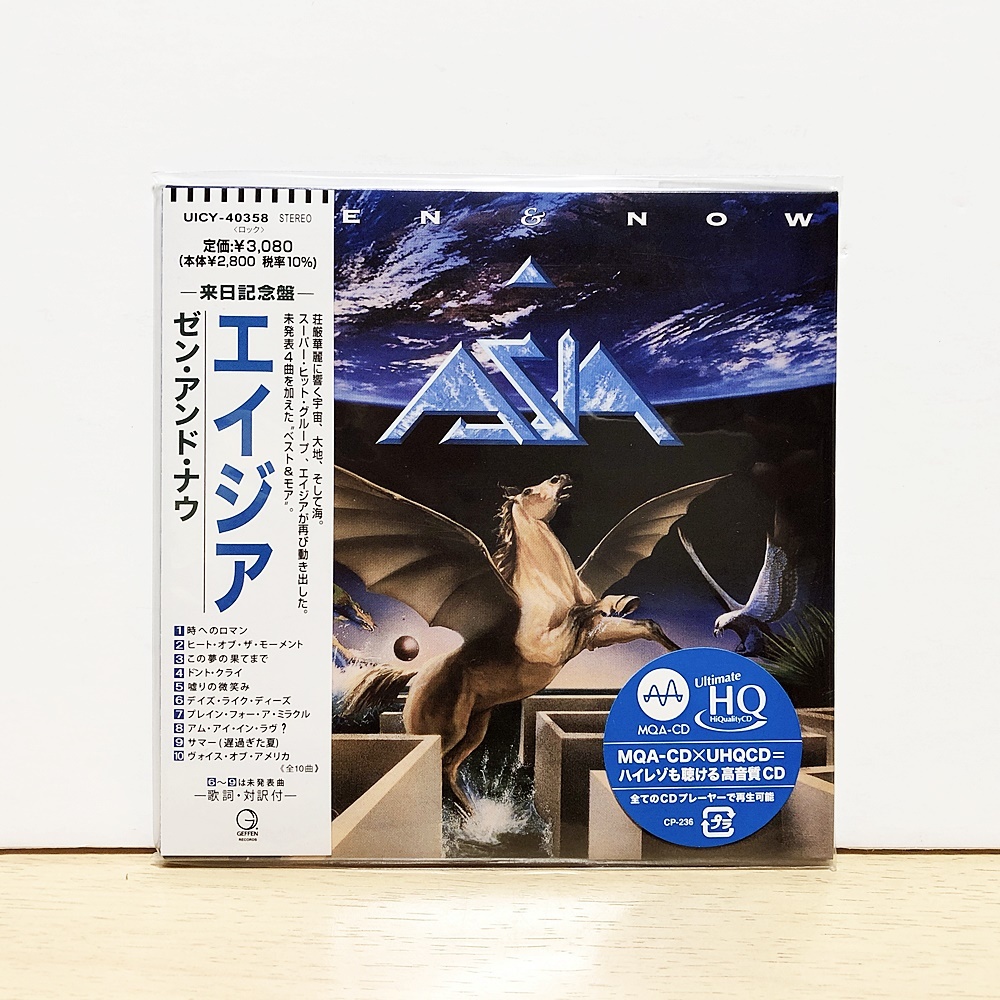 エイジア / ASIA 紙ジャケット ハイレゾCD 4タイトルセット MQA-CD x UHQCD 2022年発売 生産限定盤の画像8