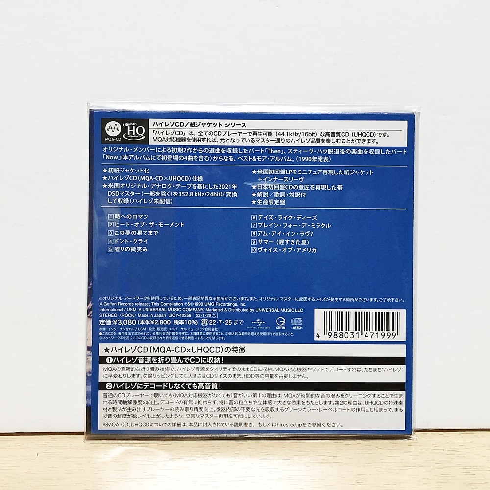 エイジア / ASIA 紙ジャケット ハイレゾCD 4タイトルセット MQA-CD x UHQCD 2022年発売 生産限定盤の画像9