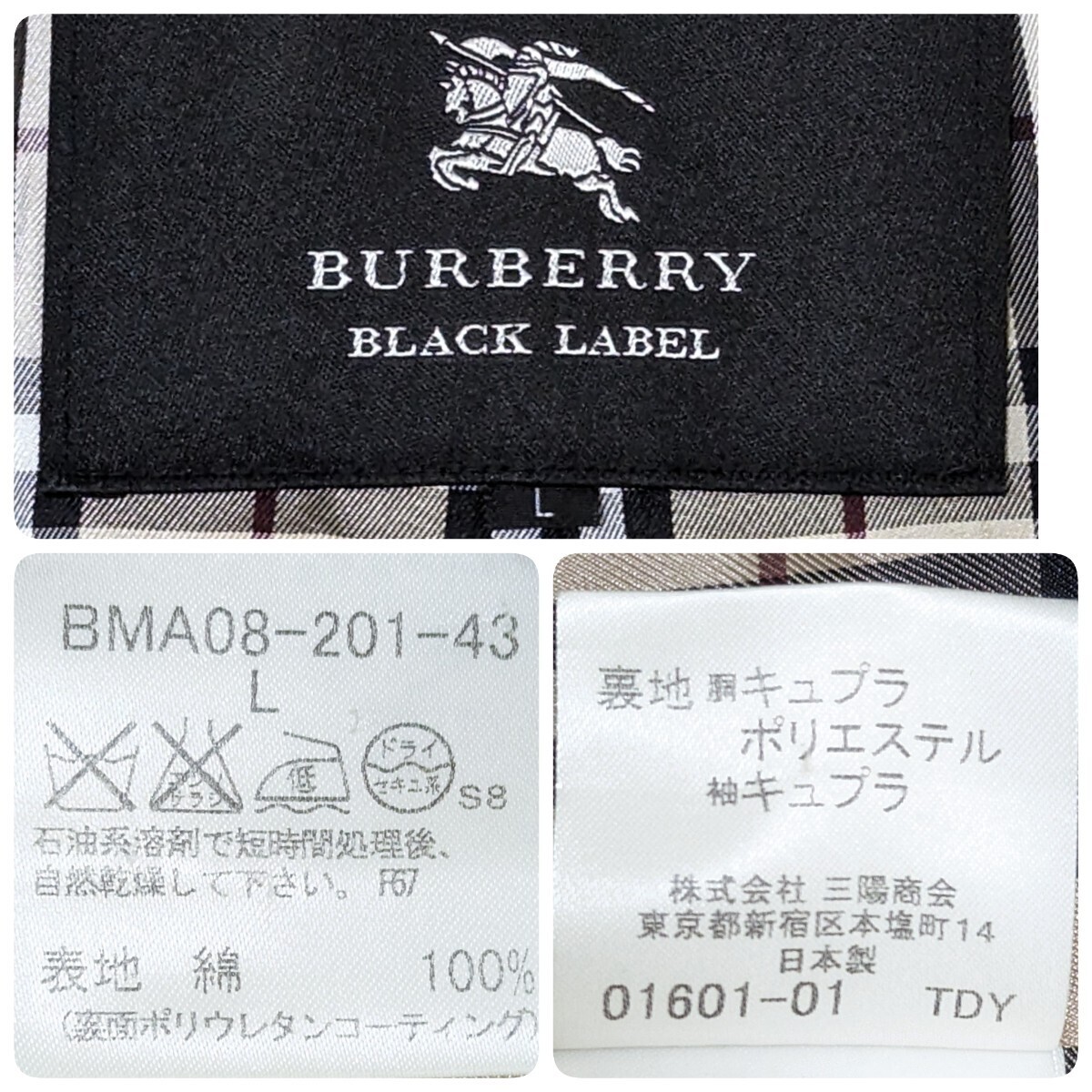 【美品★】Lサイズ ！ バーバリ ーブラックレーベル トレンチコート 春物 ロング丈 BURBERRY BLACKLABEL コート アウター ジャケット _画像10