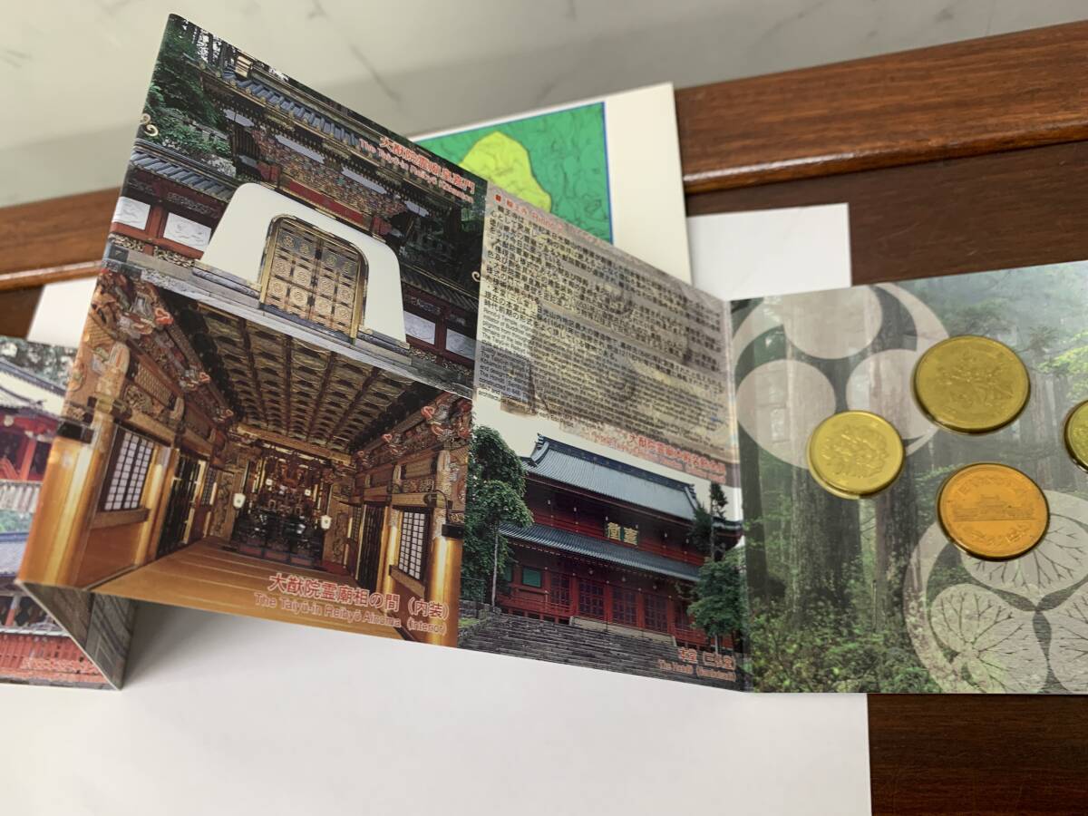 世界文化遺産　貨幣セット　日光の社寺　666円　平成12年_画像6