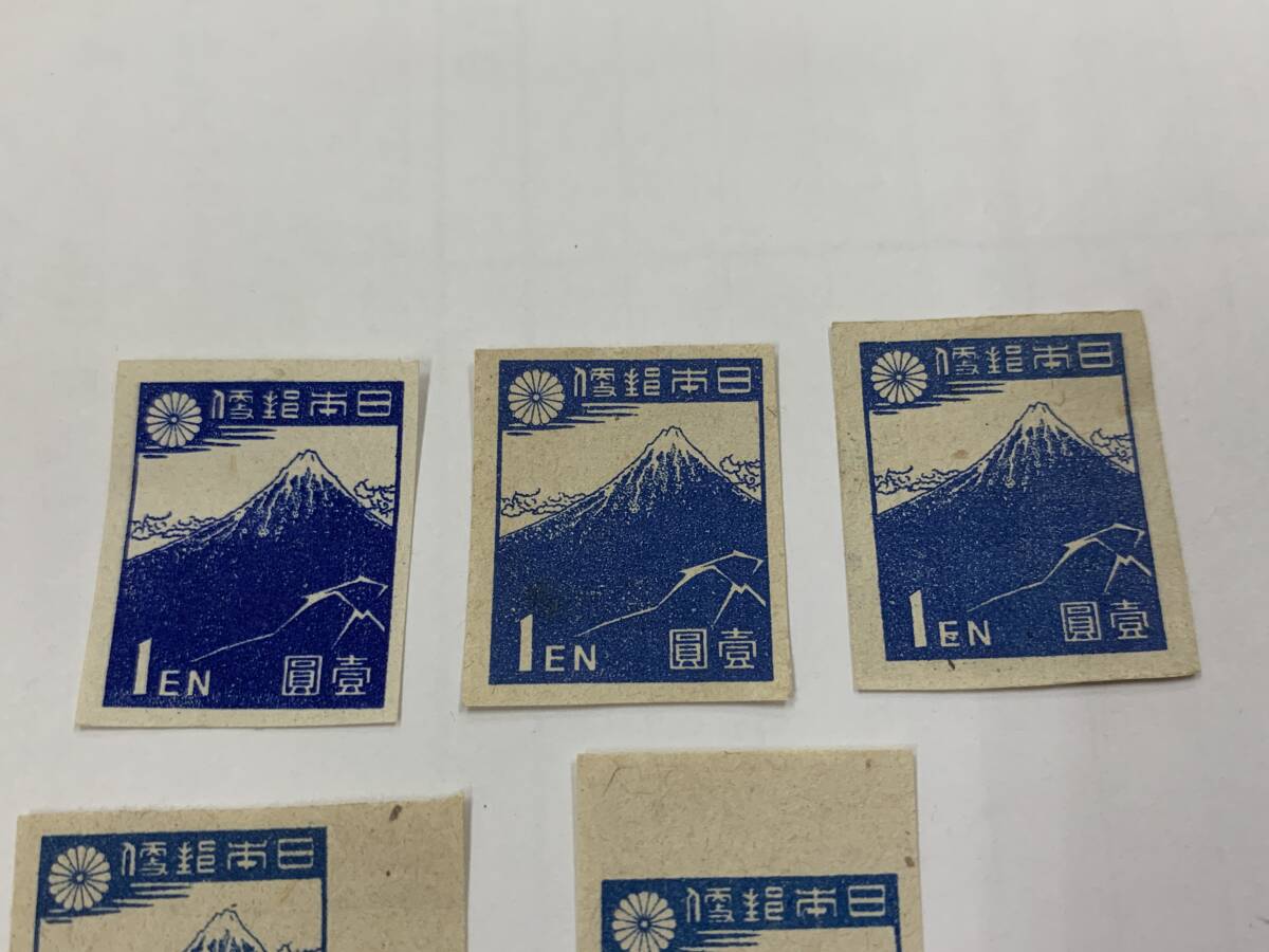 6、日本切手　第1次新昭和　北斎の富士　1円　5枚_画像2