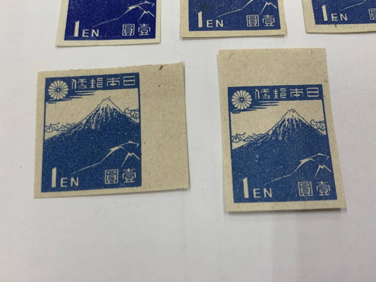 6、日本切手　第1次新昭和　北斎の富士　1円　5枚_画像3
