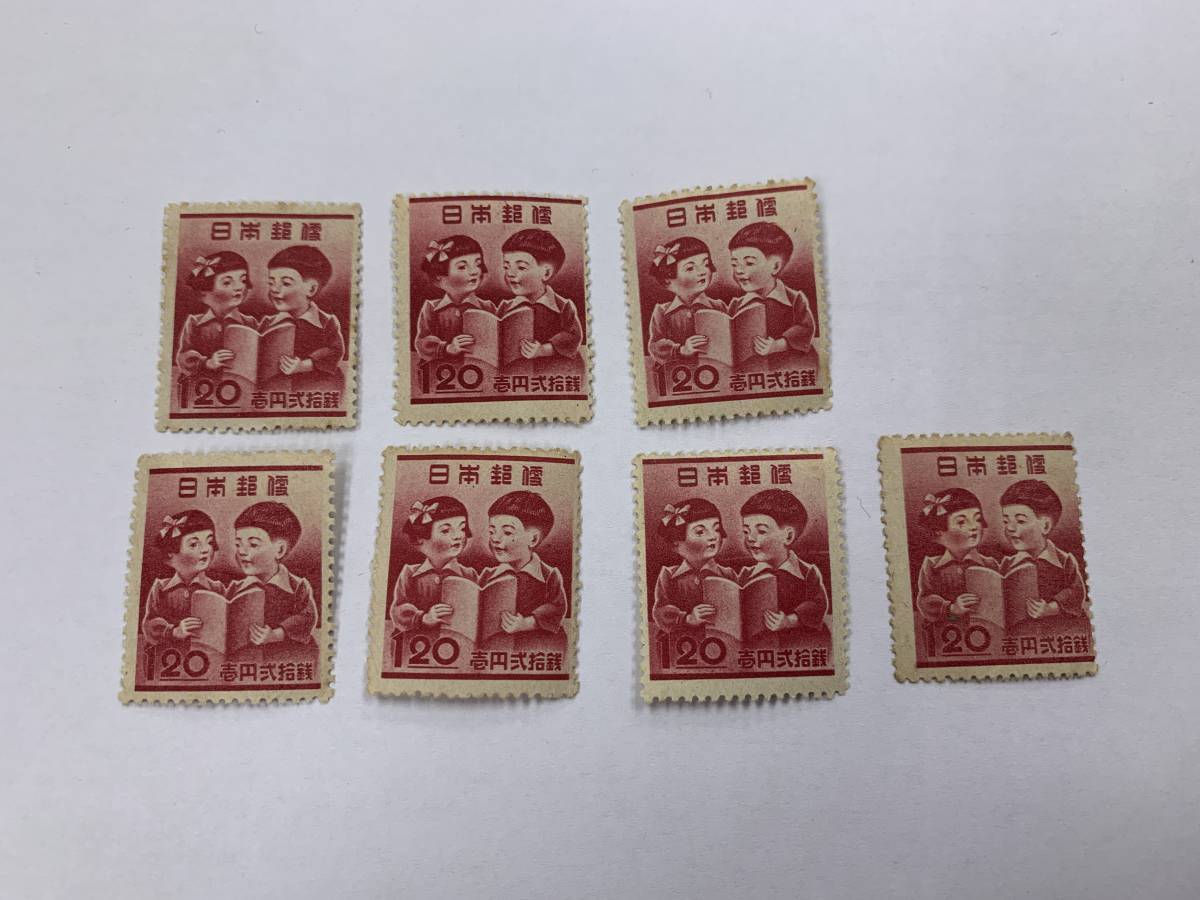 28、日本切手 記念切手 1948年 教育復興 7枚の画像1
