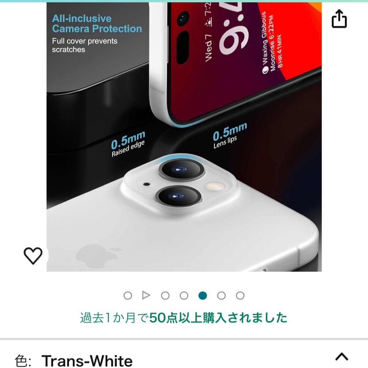 iPhone 15 ケース 極薄　memumi 指紋防止 ワイアレス充電対応 6.1インチ　(Trans-White)