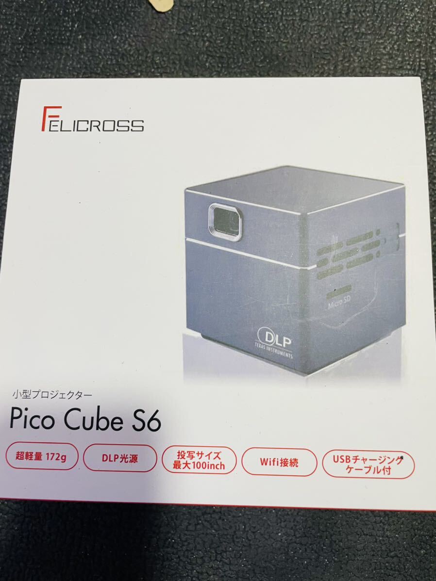 新品未使用 FELICROSS 小型プロジェクター Pico Cube S6_画像1