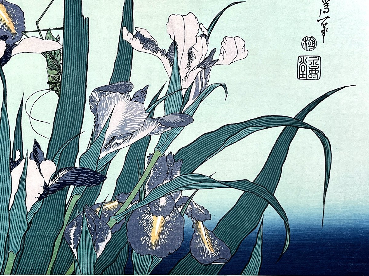 Yahoo!オークション - 葛飾北斎 あやめときりぎりす 錦絵 浮世絵