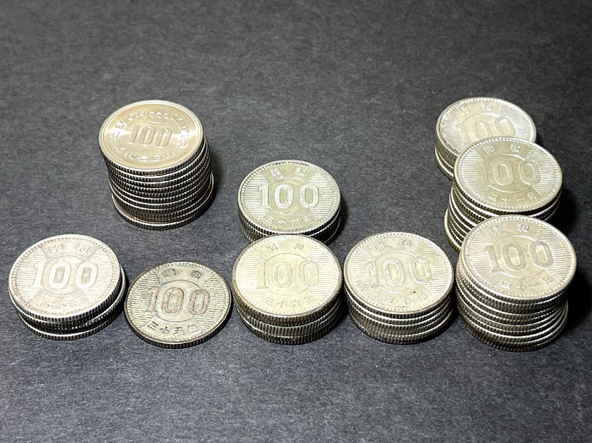 昭和34年　35年　36年　40年　41年　昭和50年沖縄EXPO　100円硬貨　全49枚_画像1