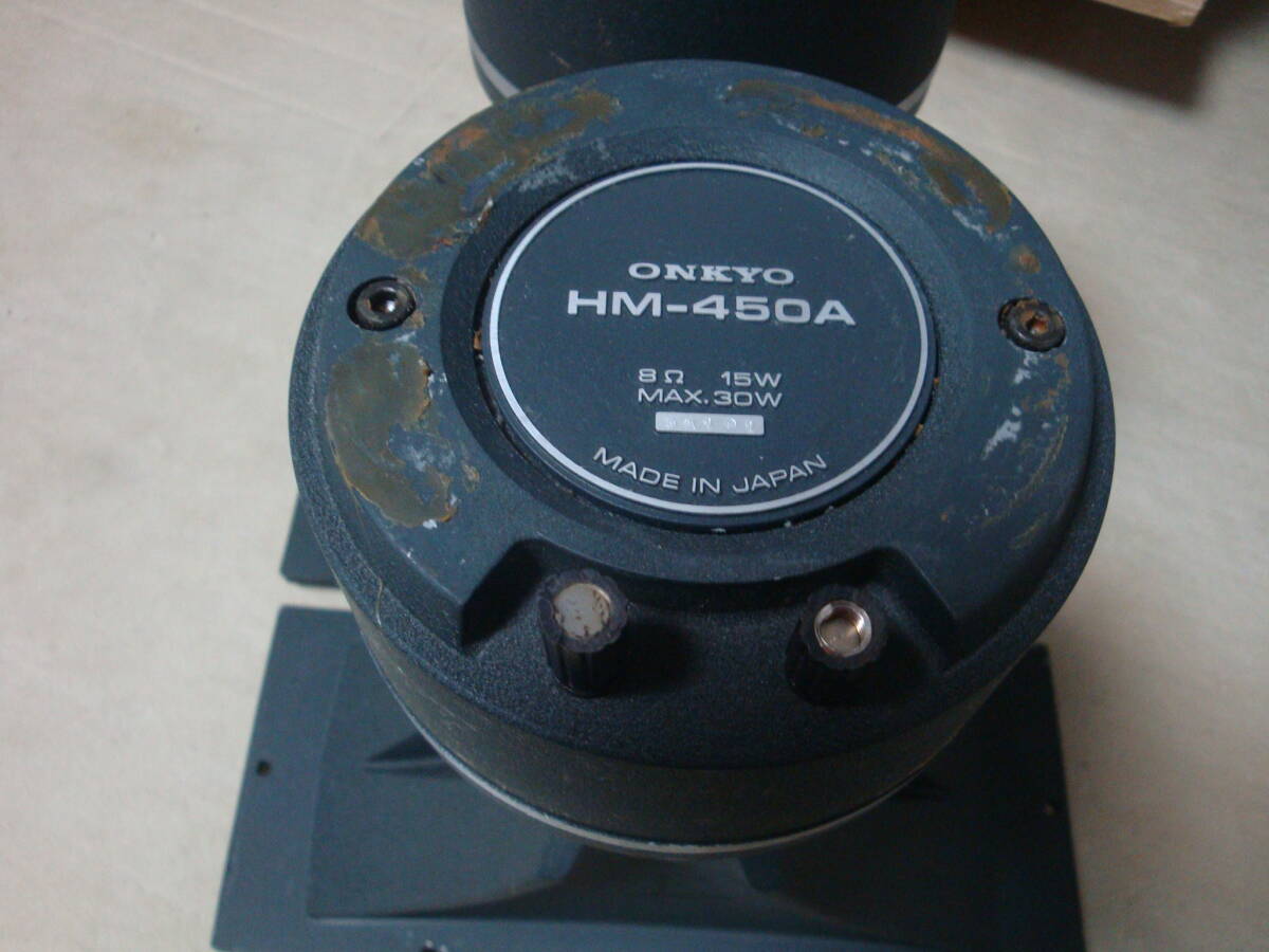 ONKYO　ホーンスピーカー　HM-450A_画像2