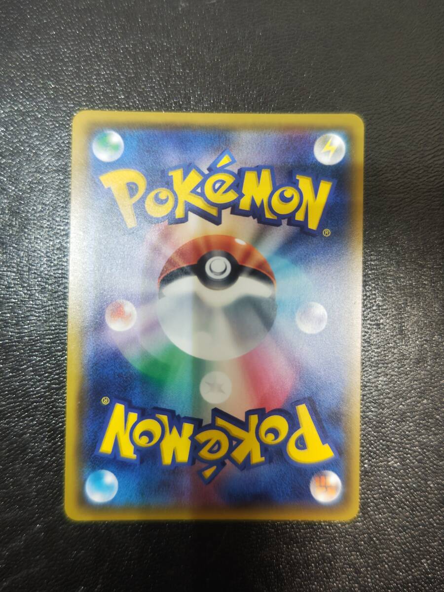 ポケモンカード、ナタネ、SR、美品、素人目ですが傷、白欠けなど ポケモンカード、ナタネ、SR、美品、素人目ですが傷、白欠けなど