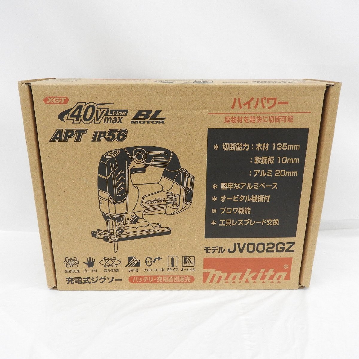 【未使用品】makita マキタ 充電式ジグソー JV002GZ ※充電器・バッテリー別販売 11513619 0303