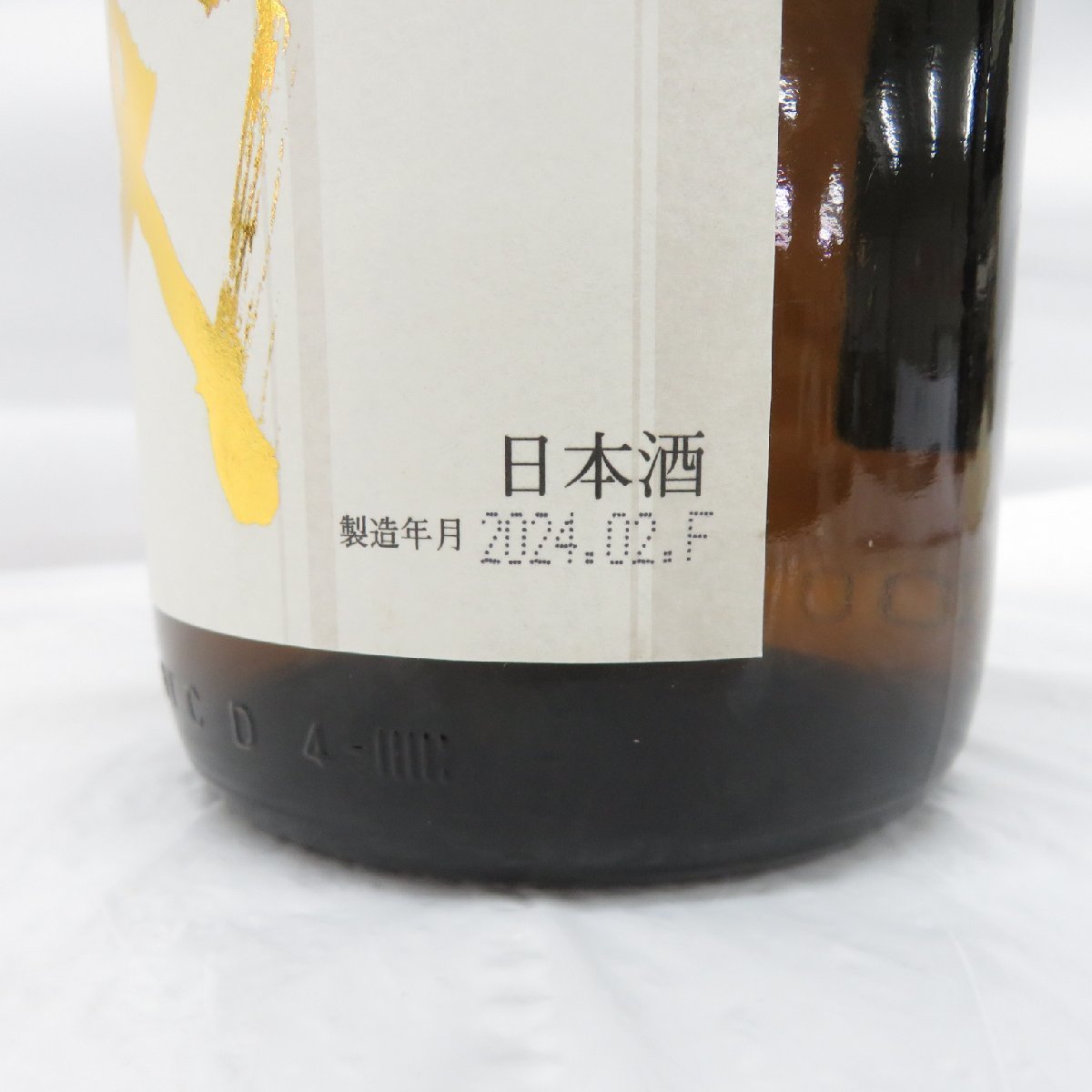 【未開栓】十四代 本丸 秘伝玉返し 生詰 日本酒 1800ml 15% 製造年月：2024年2月 11512687 0303_画像8