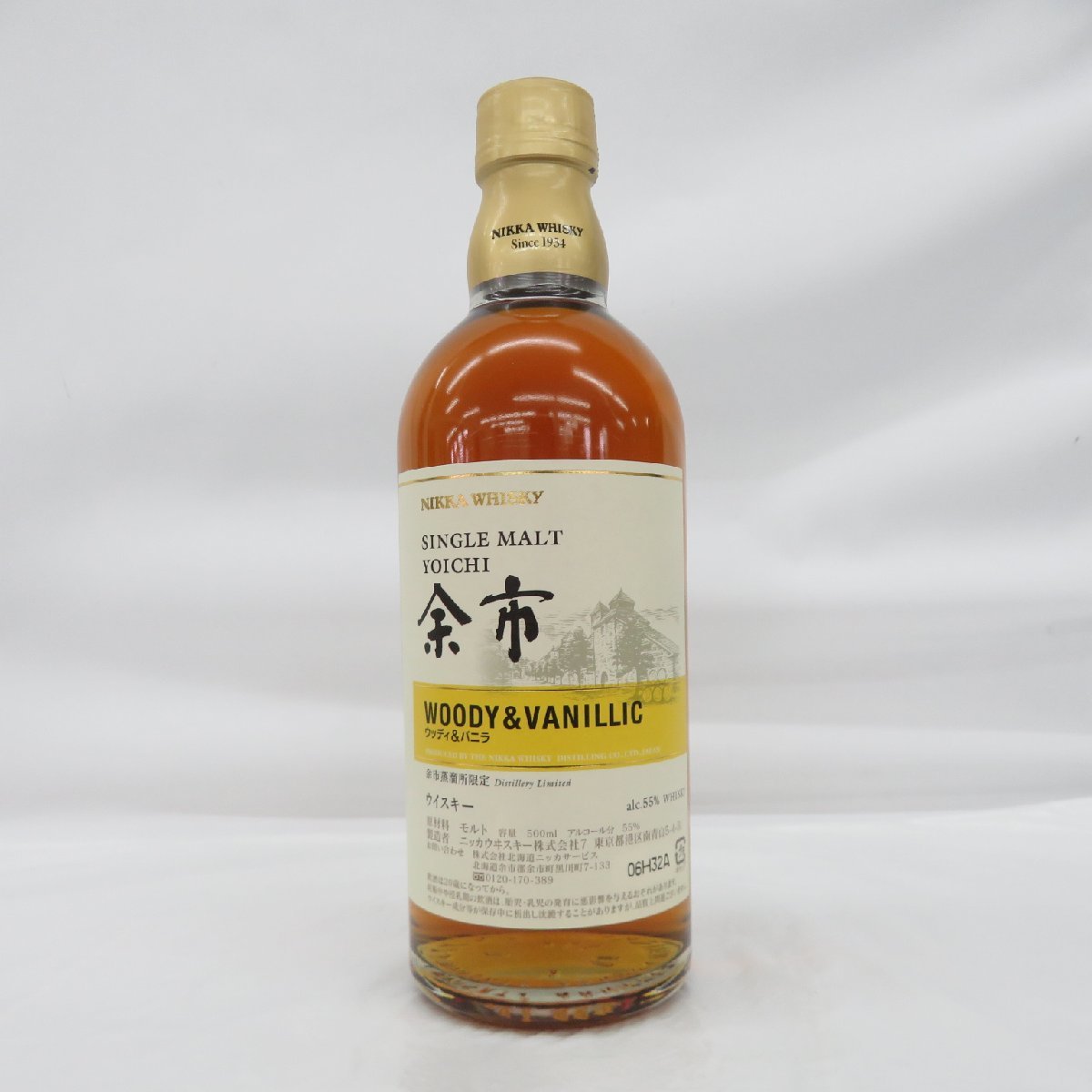 【未開栓】NIKKA ニッカ シングルモルト 余市 ウッディ&バニラ 余市蒸溜所限定 ウイスキー 500ml 55％ 箱付 11511706 0303_画像2