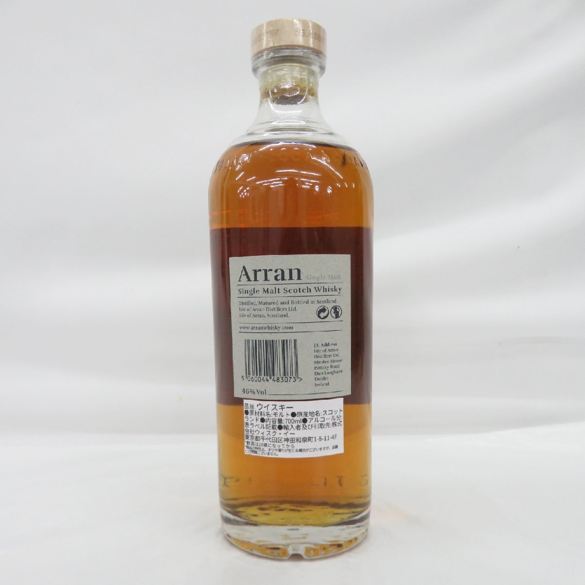 【未開栓】Arran アラン 18年 シングルモルト ウイスキー 700ml 46% 箱付 11513460 0303_画像7