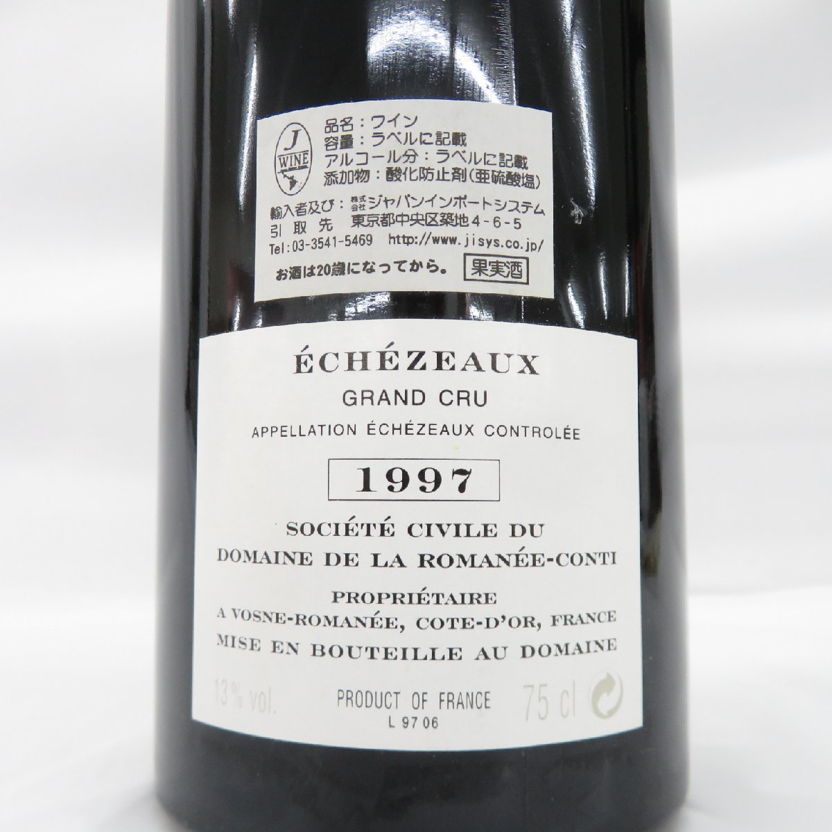 【未開栓】DRC ドメーヌ・ド・ラ・ロマネコンティ エシェゾー 1997 赤 ワイン 750ml 13% ※目減り有 11516536 0305_画像8