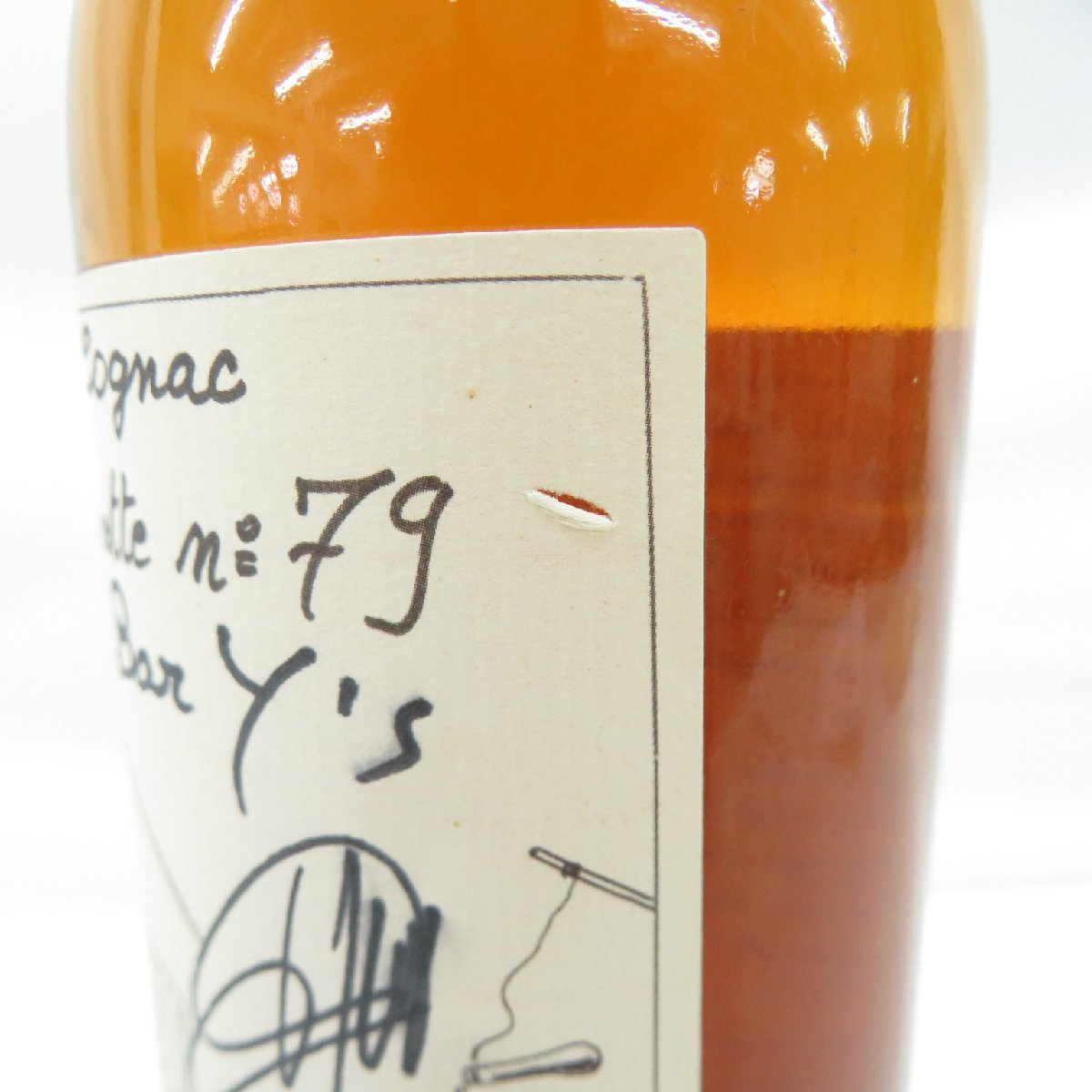 【未開栓】Paul Giraud ポールジロー トペット No.79 ブランデー 500ml 45％ 11517635 0306_画像3