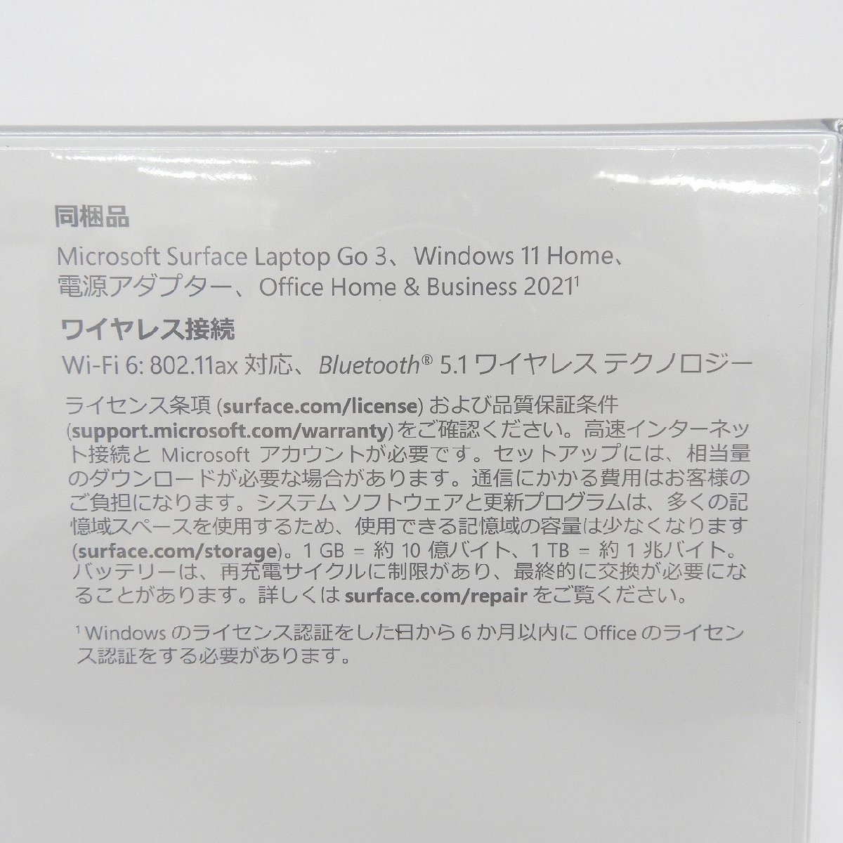 【未開封品】Microsoft Surface Laptop Go 3 XK1-00005 プラチナ 12.4インチ 2013 win11home/corei5/8GB/SSD256GB 11522783 0312_画像5