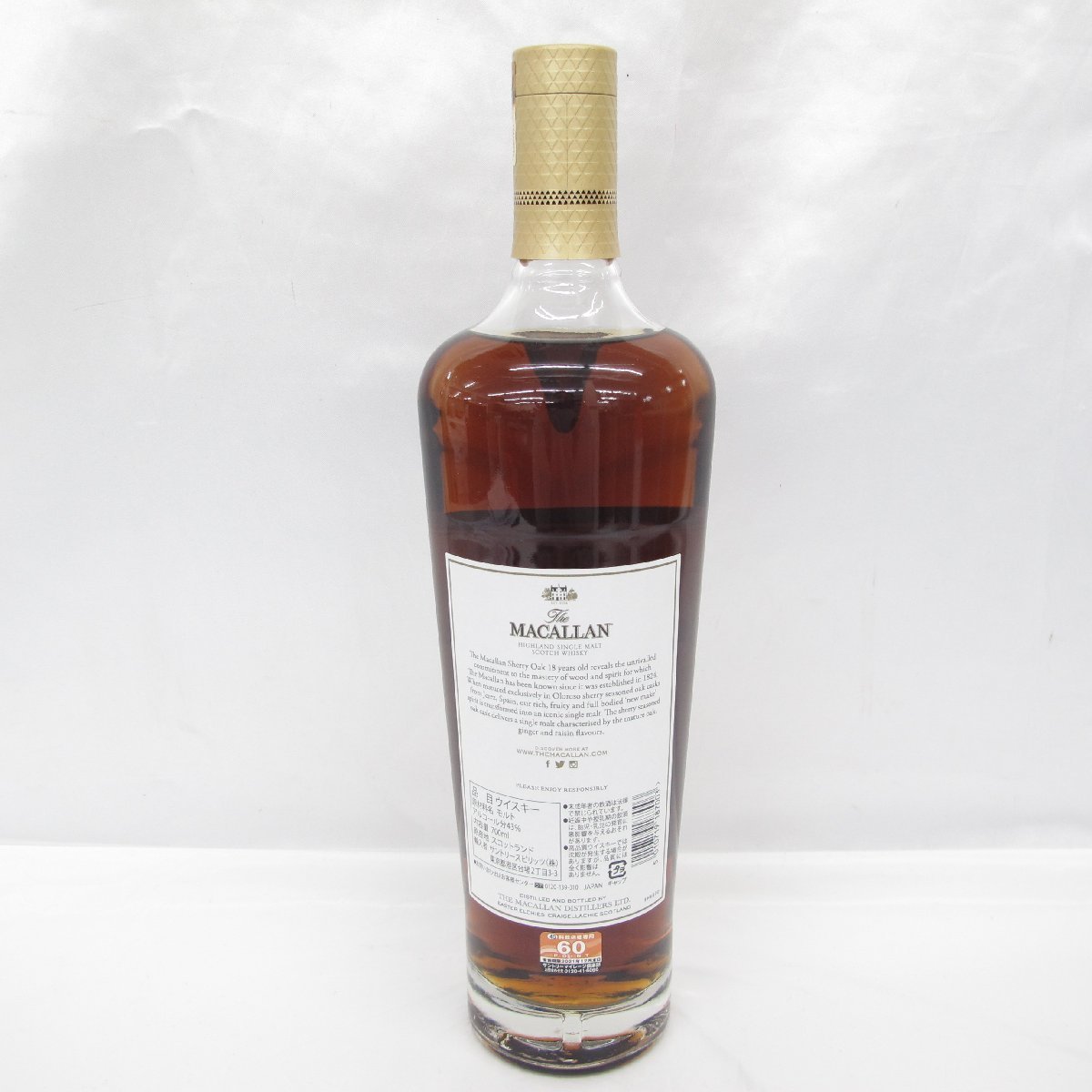 【未開栓】The MACALLAN ザ・マッカラン 18年 2019 シェリーオーク ウイスキー 700ml 43% 11520781 0313_画像3