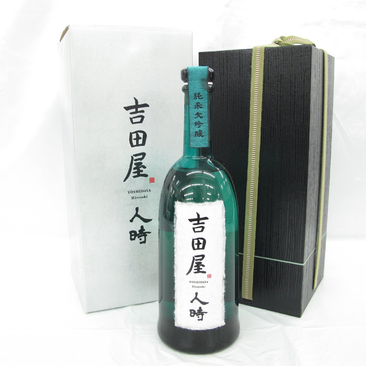 Yahoo!オークション - 【未開栓】黒龍酒造 吉田屋 人時 純米大 Yahoo!オークション - 【未開栓】黒龍酒造 吉田屋 人時 純米大