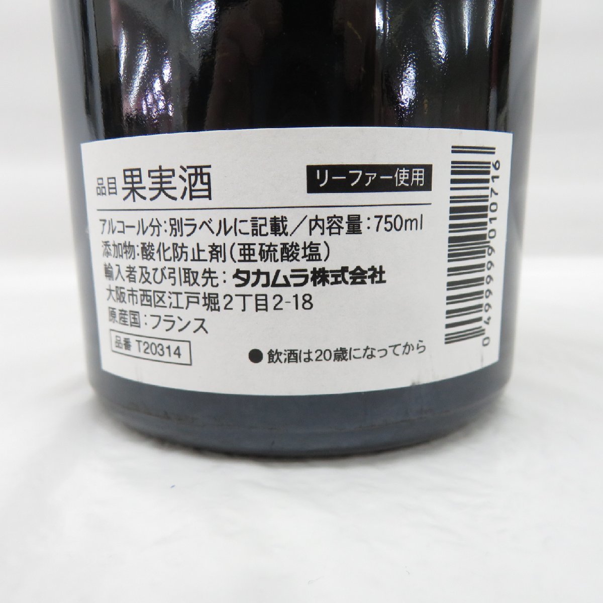 【未開栓】Domaine Denis Mortet ドニ・モルテ シャンベルタン グラン・クリュ 2015 赤 ワイン 750ml 13.5% 11507214 0305_画像7