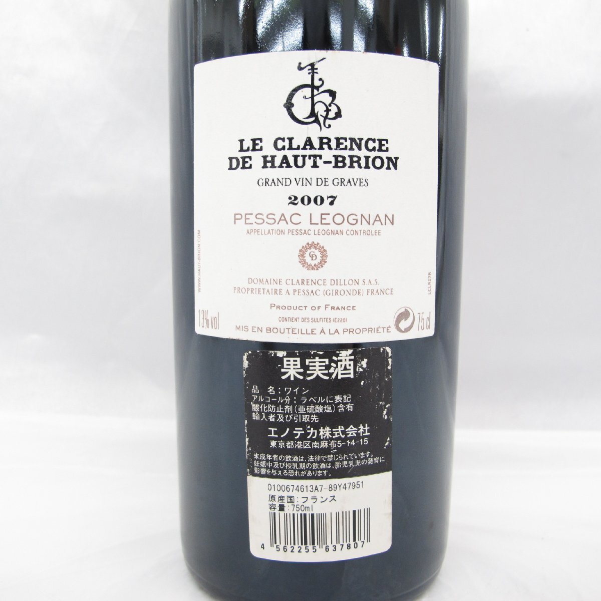 【未開栓】LE CLARENCE DE HAUT-BRION ル・クラレンス・ド・オー・ブリオン 2007 赤 ワイン 750ml 13% 11525704 0318_画像4