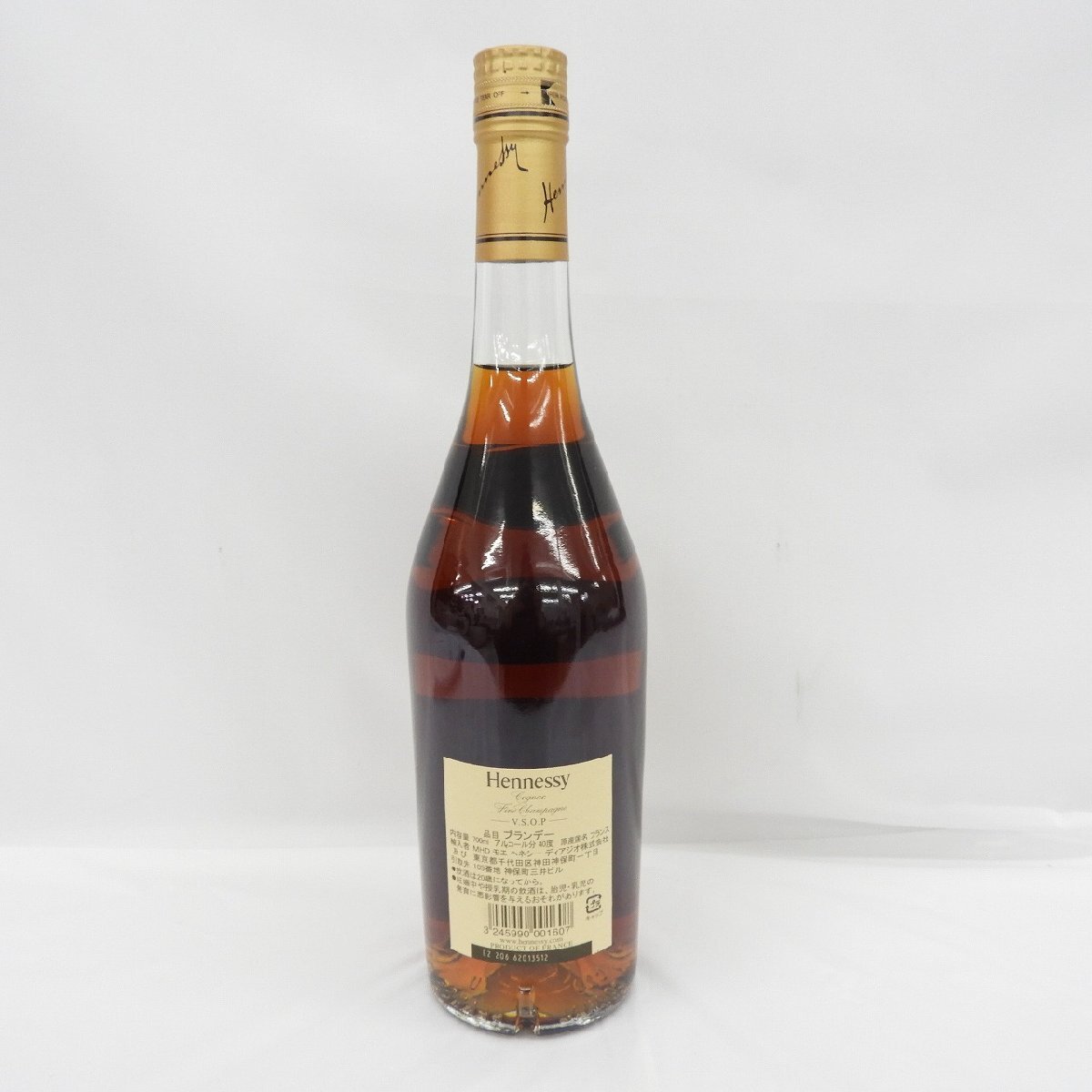 【未開栓】Hennessy ヘネシー VSOP ファインシャンパーニュ スリムボトル ブランデー 700ml 40% 11528276 0319_画像4