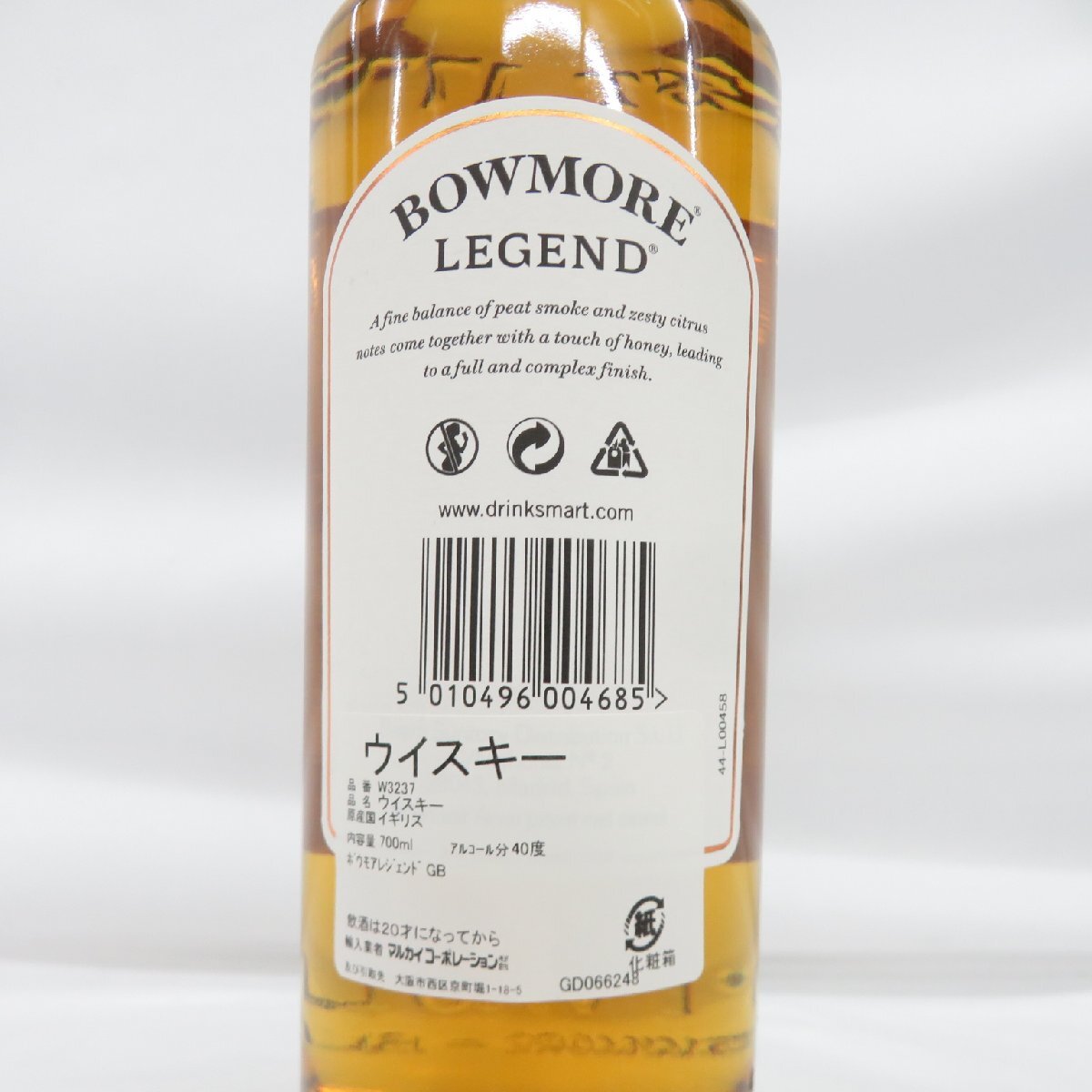 1円～【未開栓】BOWMORE ボウモア レジェンド バーボンバレル ウイスキー 700ml 40% 箱付 11520098 0321_画像8