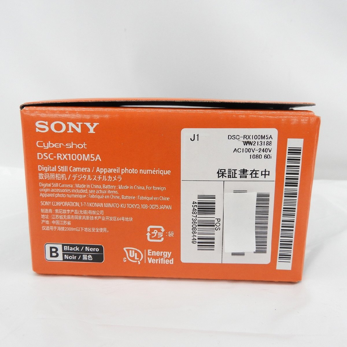 【未使用品】SONY ソニー デジタルカメラ Cyber-shot サイバーショット DSC-RX100M5A ブラック ※保証開始済み 11526119 0322_画像4