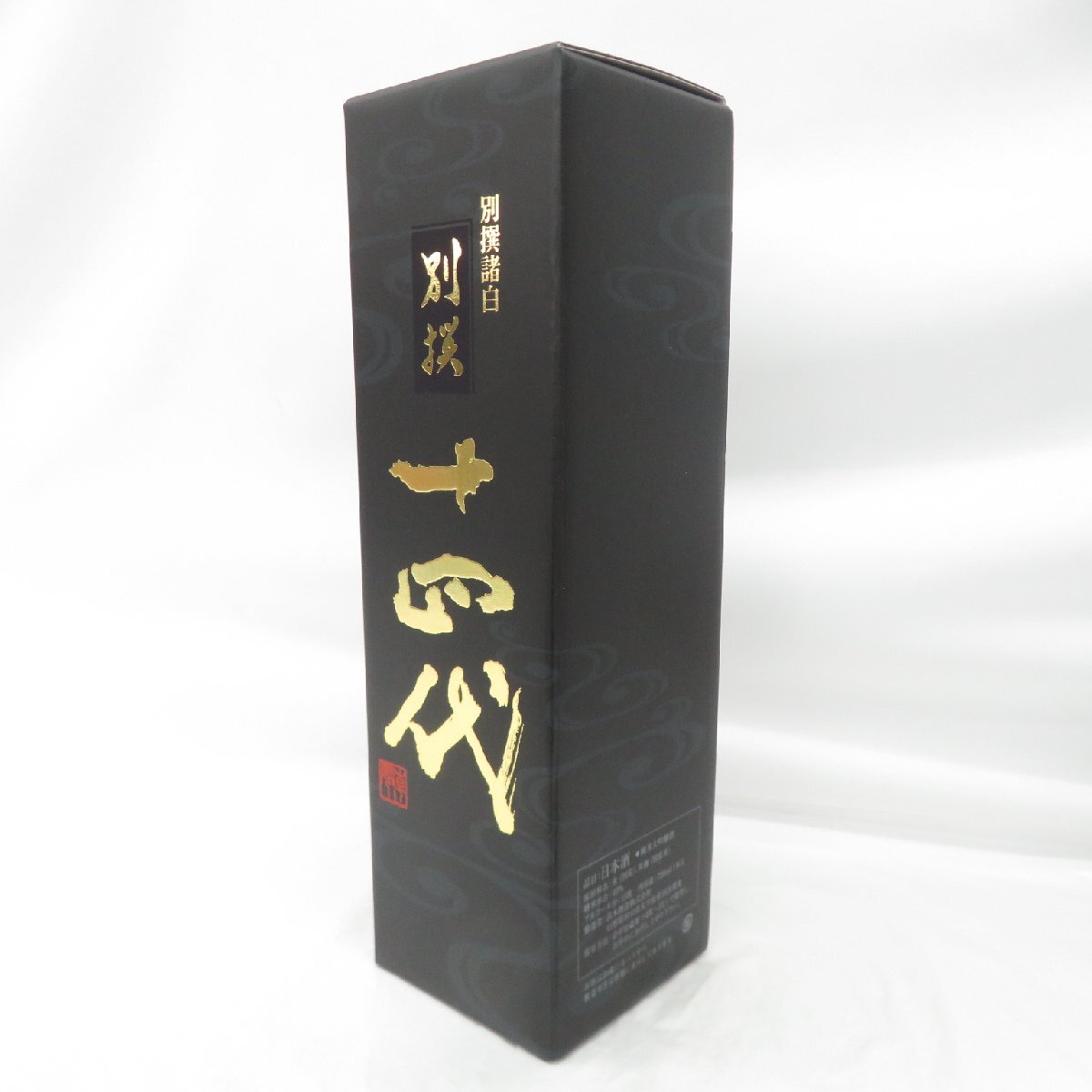 【未開栓】十四代 別撰諸白 播州山田錦 純米大吟醸 生詰 日本酒 720ml 15% 製造年月：2024年1月 箱付 11532072 0322_画像10